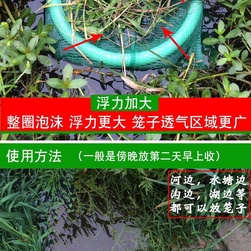 河蝦黃鱔籠10個裝水上漂捕鱔籠精品黃鱔籠捕捉鱔魚籠加粗漂網泥鰍籠捕