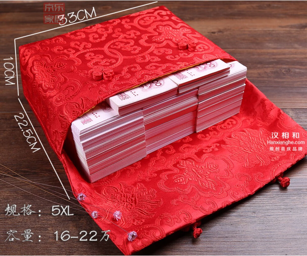 新品万元红包结婚创意婚礼个性特大礼金包2021红封包利是封斯驼尔祥云