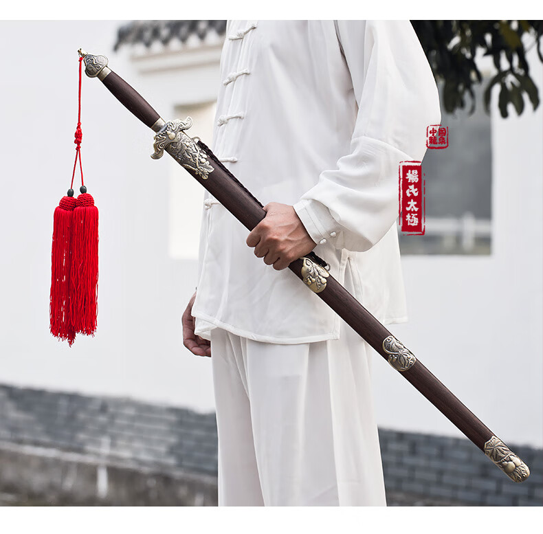 龙泉杨氏太极剑不锈钢男女晨练双龙剑 武术剑健身剑表演剑未开刃 24寸