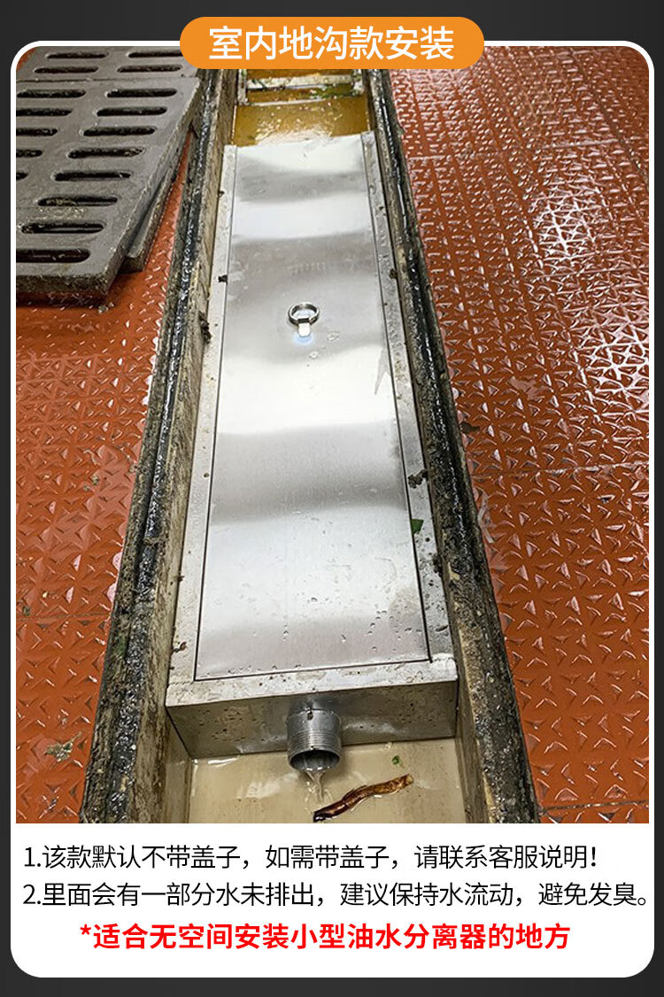 饭店厨房餐饮小型环保下水道隔油池油水分离器三级过滤滤渣滤油器凌栐