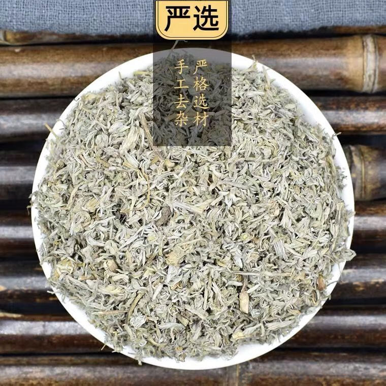 500g白蒿 新鮮曬乾綿茵陳棉茵陳茶 精選茵陳500克【整株含量更高】