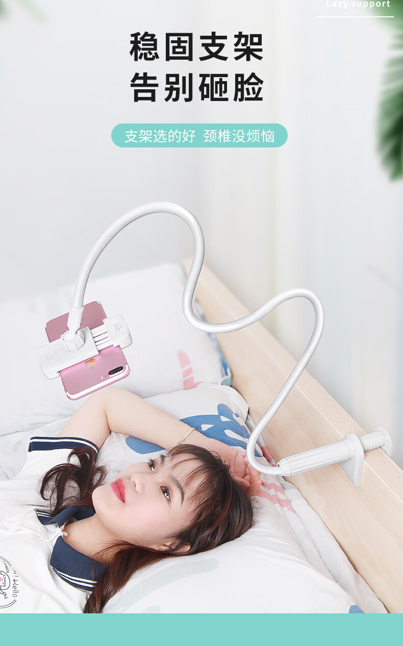 懒人手机支架ipad平板通用床头看电视电影桌面固定直播创意夹子宿舍床