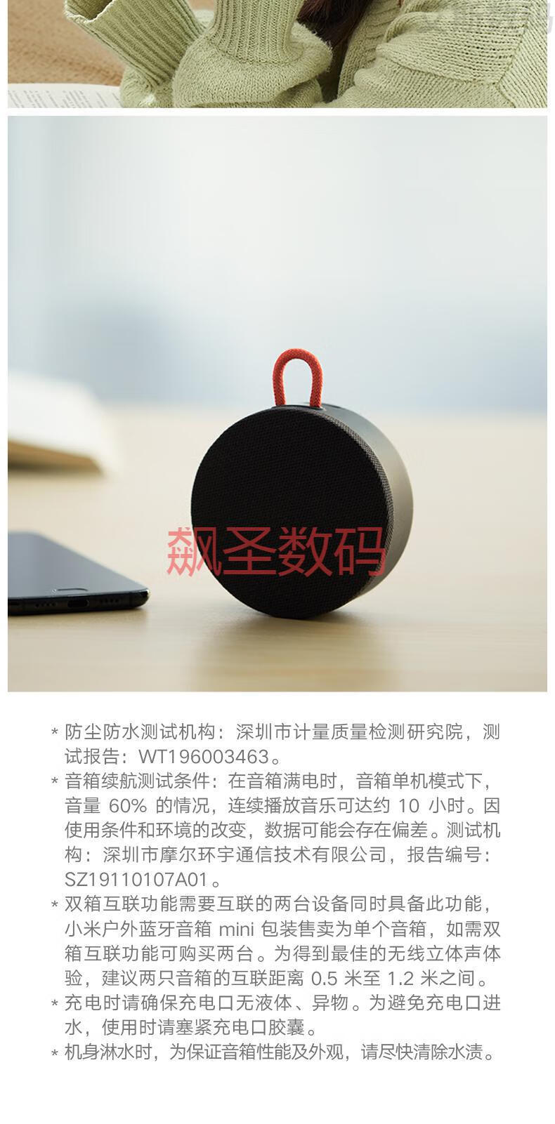 索尼(sony)适用户外蓝牙音箱mini低音炮家用户外便携随身蓝牙音箱手提