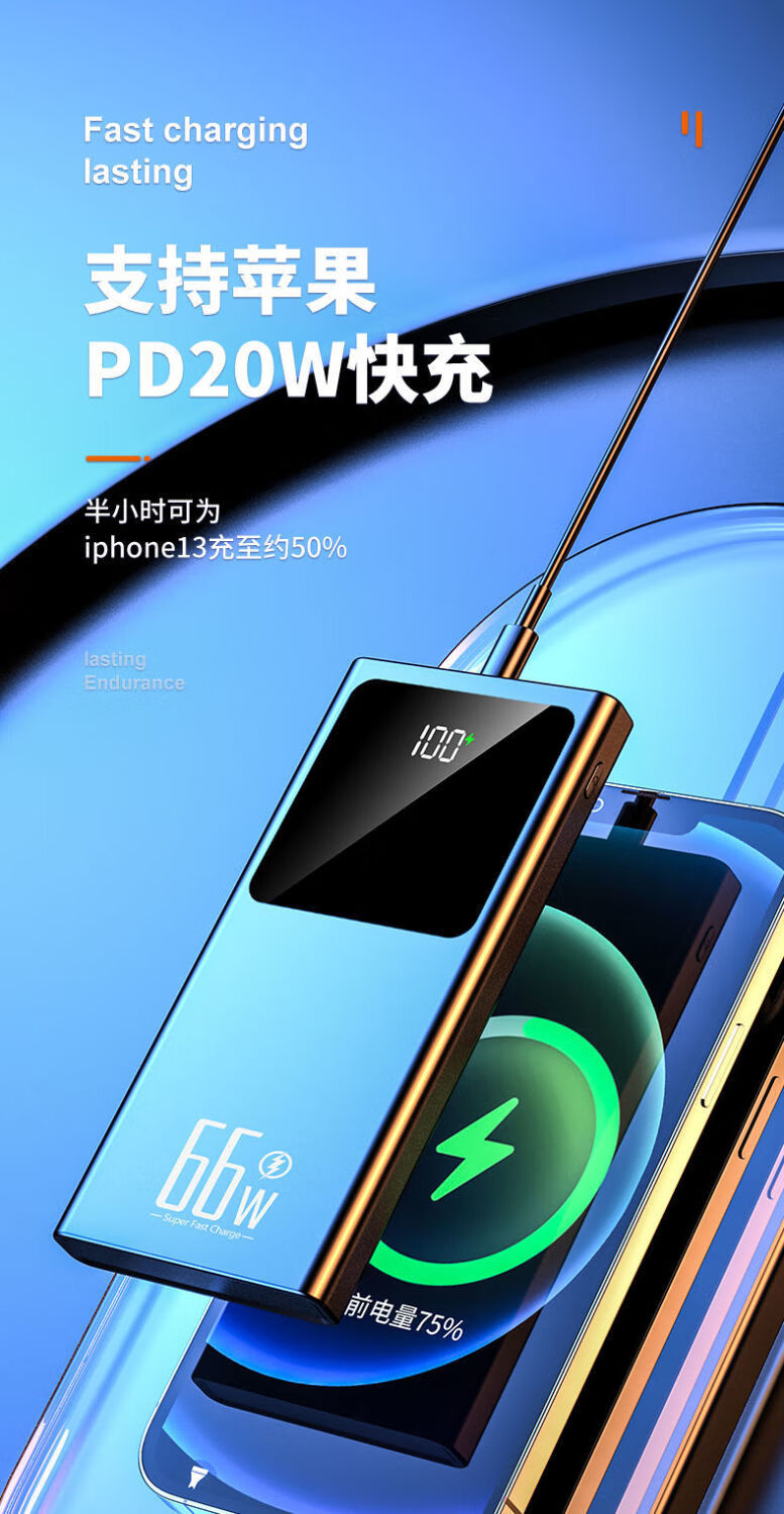 华为【huawei】旗舰适用66w充电宝双向快充pd闪充适用于华为苹果等