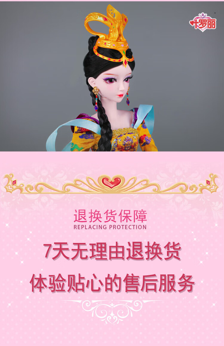 曼多拉女王女王曼多拉60厘米 叶罗丽娃娃灵冰公主仙子夜萝莉精灵梦