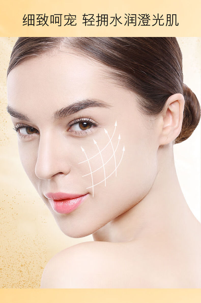 植美馥予植美液态线雕精华液提拉馥郁子多肽全肽配方无水纯肽液态线雕