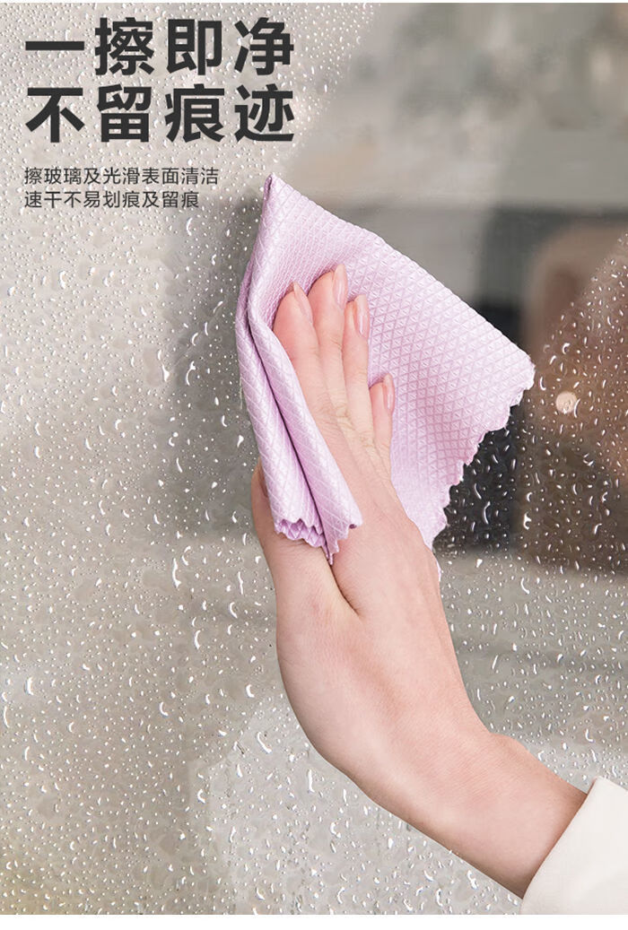 小雅精选默立鱼鳞抹布擦玻璃专用不留痕家务清洁布厨房去油无痕吸水不
