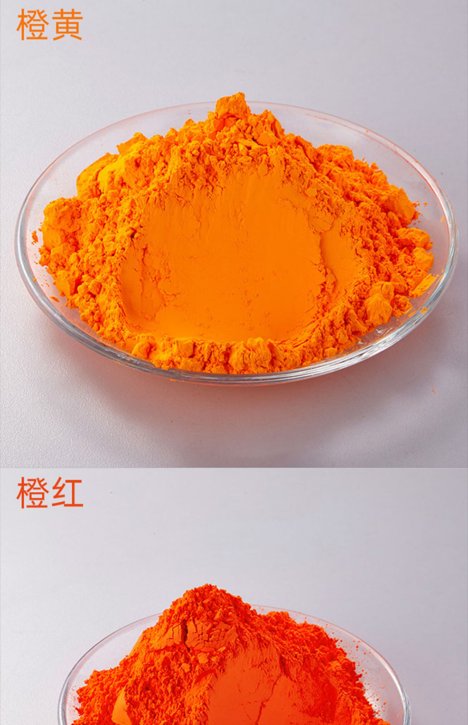 柒悦栖紫外灯照射发光 鲜艳荧光色粉颜料粉 可制荧光漆粉 荧光白色