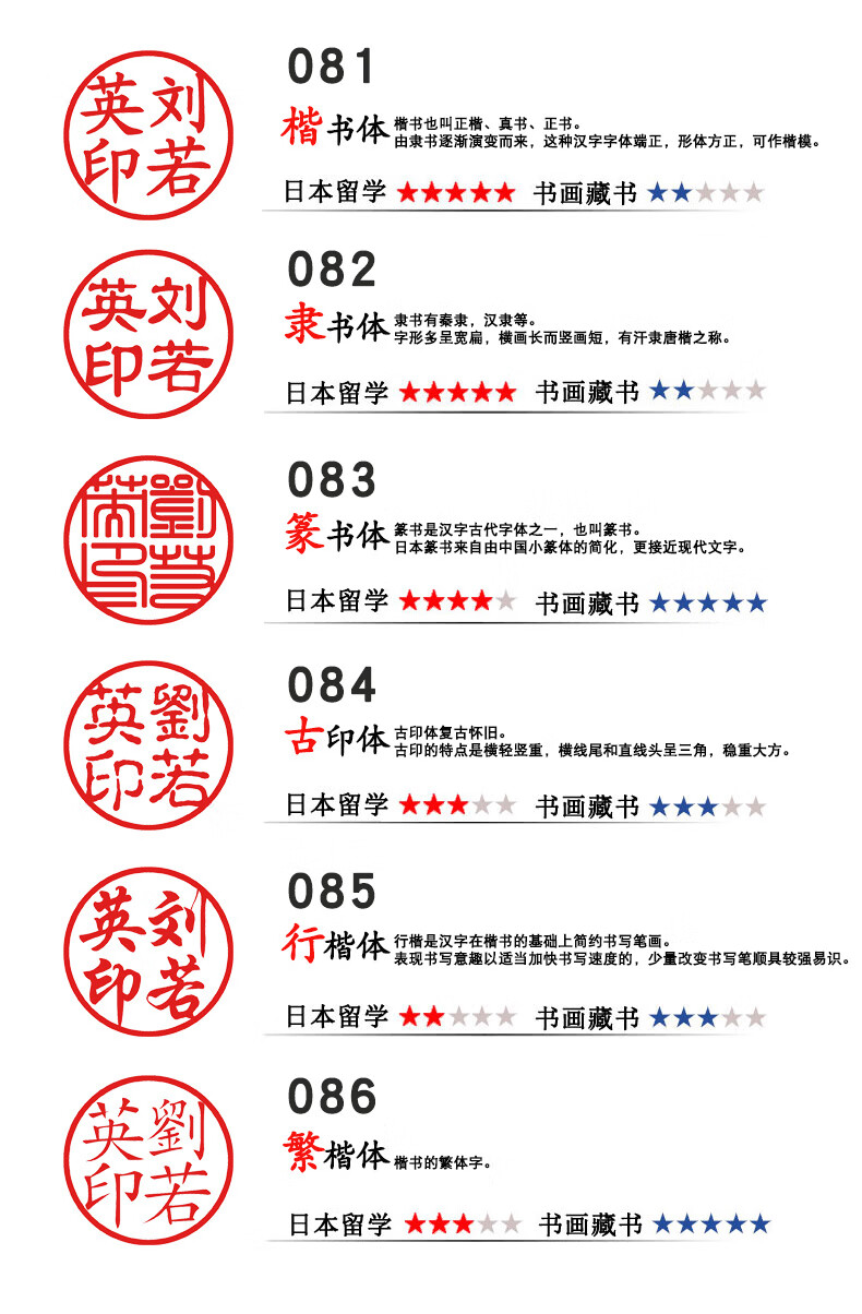 刻章天然牛角姓名刻字印章学生日本留学签名圆章定做个人名字私章印章