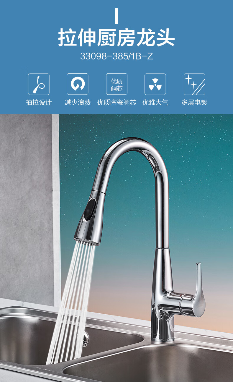 九牧厨房水龙头冷热水二合一万向水龙头抽拉式洗菜盆伸缩龙头防溅a款