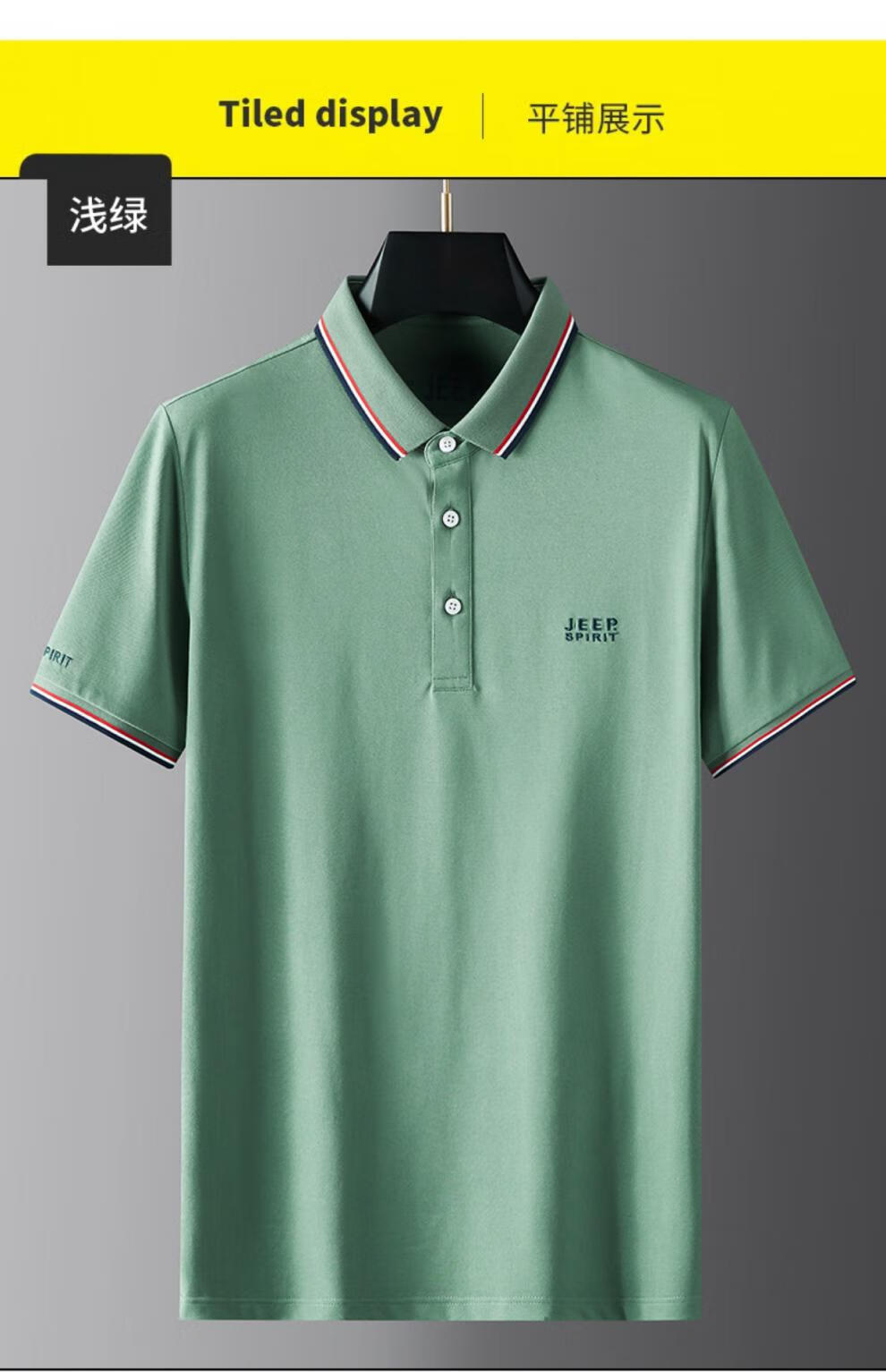 吉普jeep轻奢品牌短袖t恤2022年夏季新款纯色商务休闲宽松polo打底衫
