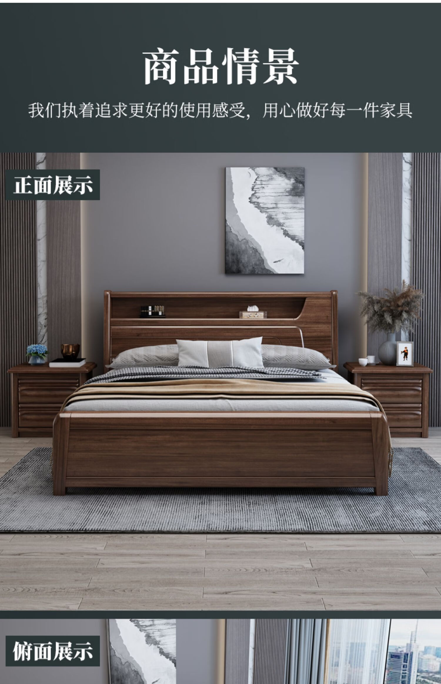 逐月胡桃木新中式18米主卧双人大婚床15m简约北欧高箱储物全实木床