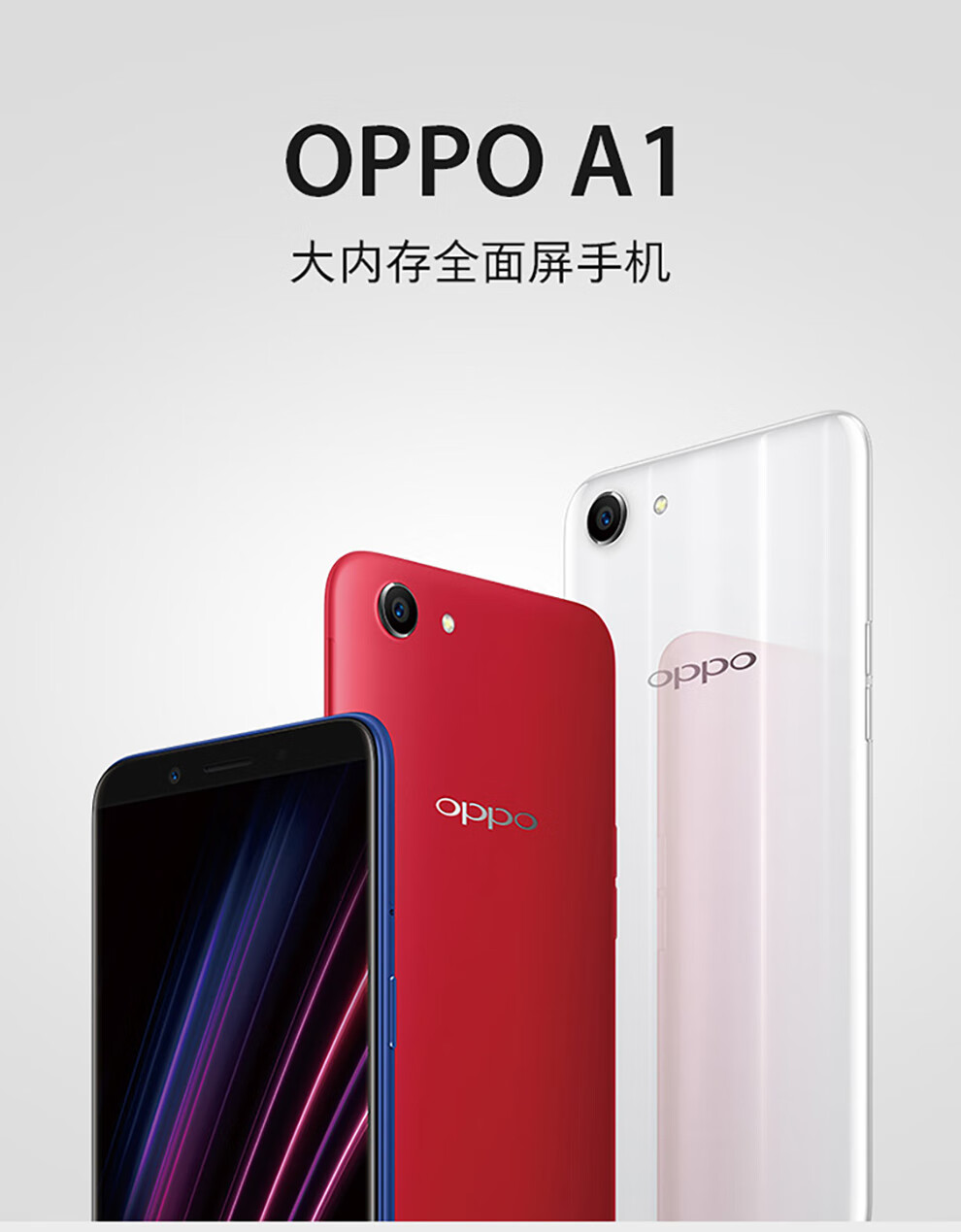 二手9成新oppoa1a834g通二手手机全面屏人脸识别樱桃红4gb64gb