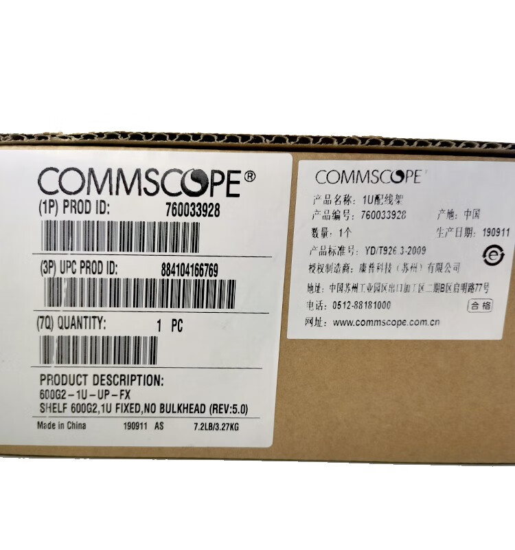 康普安普24口48口光纤配线架终端盒600g21uupfxg21u24lc