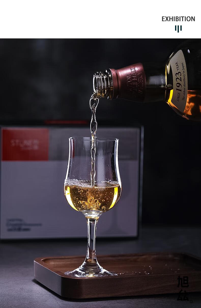 旭厽 闻香杯威士忌闻香杯闻香杯 水晶 威士忌品鉴杯/试酒杯/郁金香杯