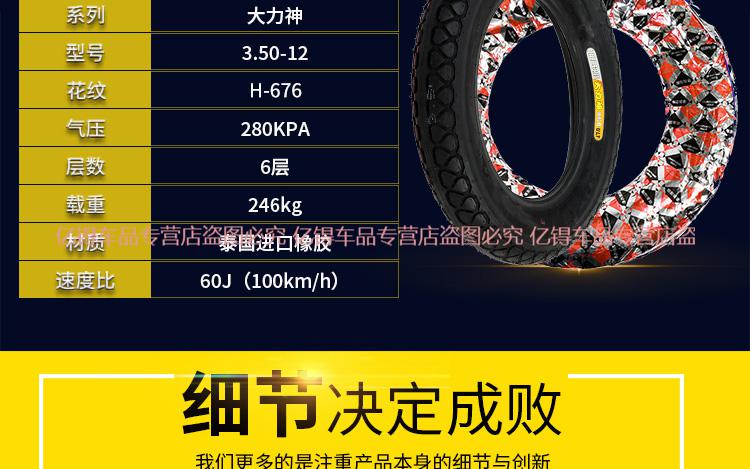 tyul电动三轮车37540035030012钢丝轮胎27514外胎朝阳30010摩托车外胎