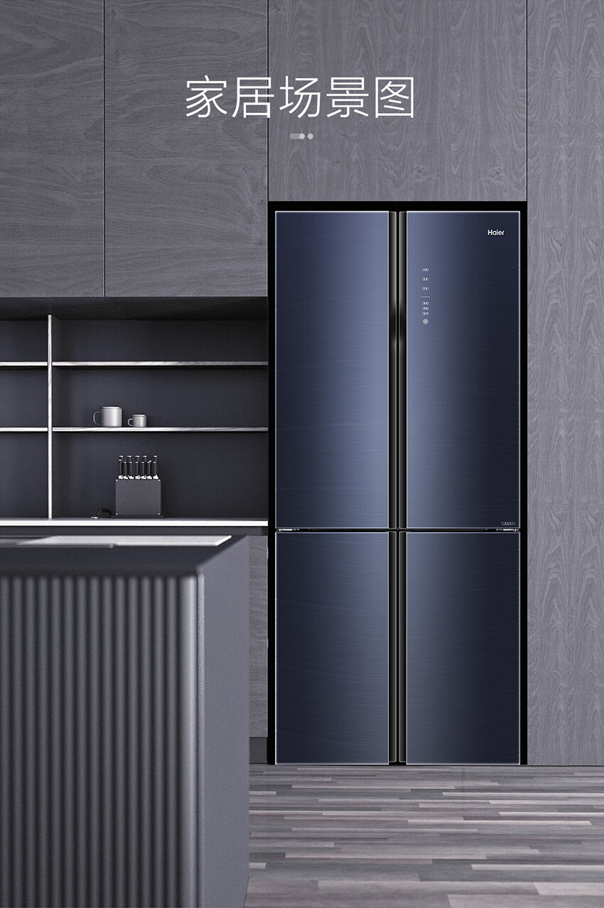 海尔(haier)552升全空间保鲜十字双开门冰箱干湿分储全幅变温专区deo
