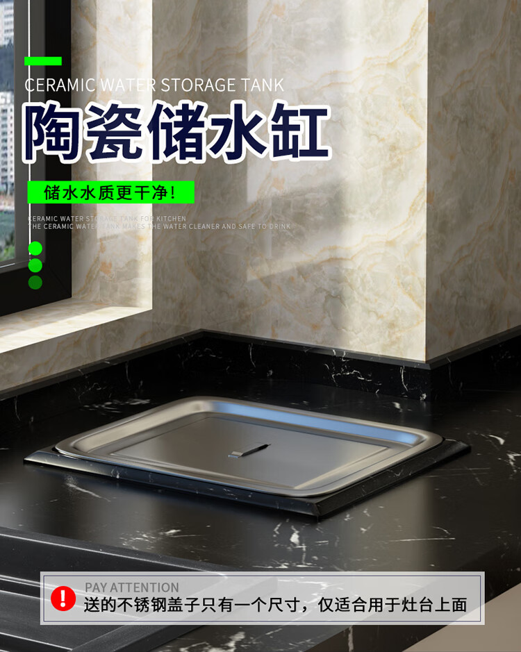 杂新 方形陶瓷蓄水池家用厨房水缸厨柜嵌入式储水罐灶台水桶石板台