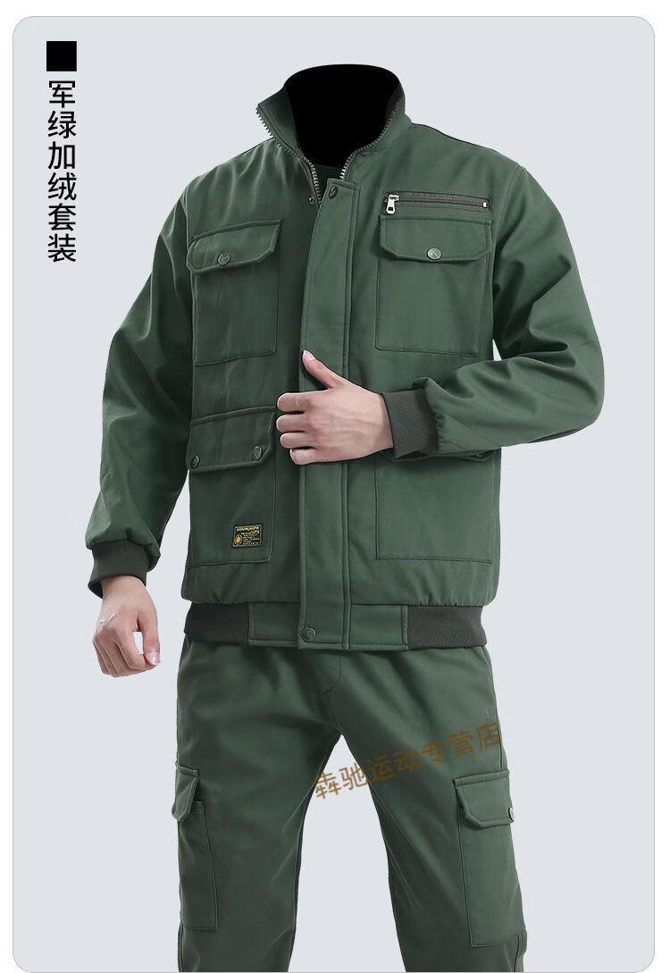 官方旗艦品牌冬季加絨工作服套裝男耐磨加厚勞保服電焊防燙防寒迷彩服