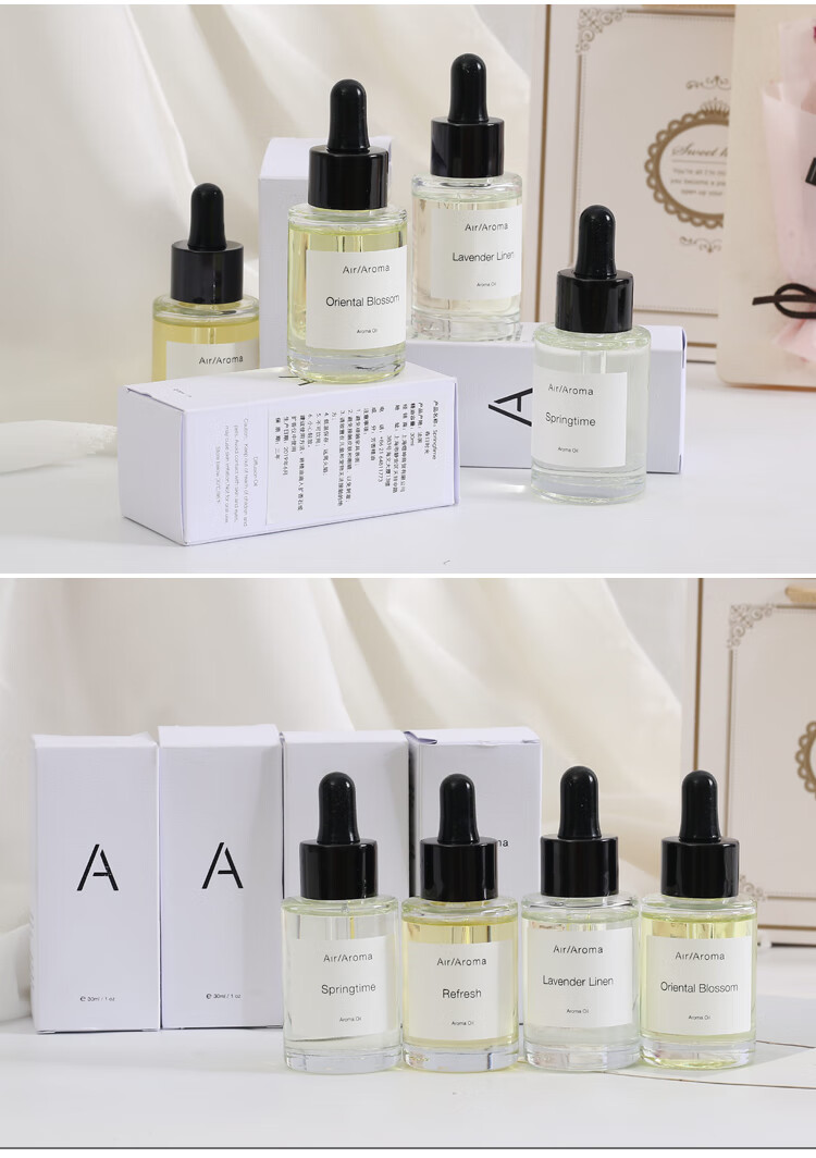 新升级aroma澳大利亚香薰精油airaroma澳大利亚香薰精油五星酒店香氛