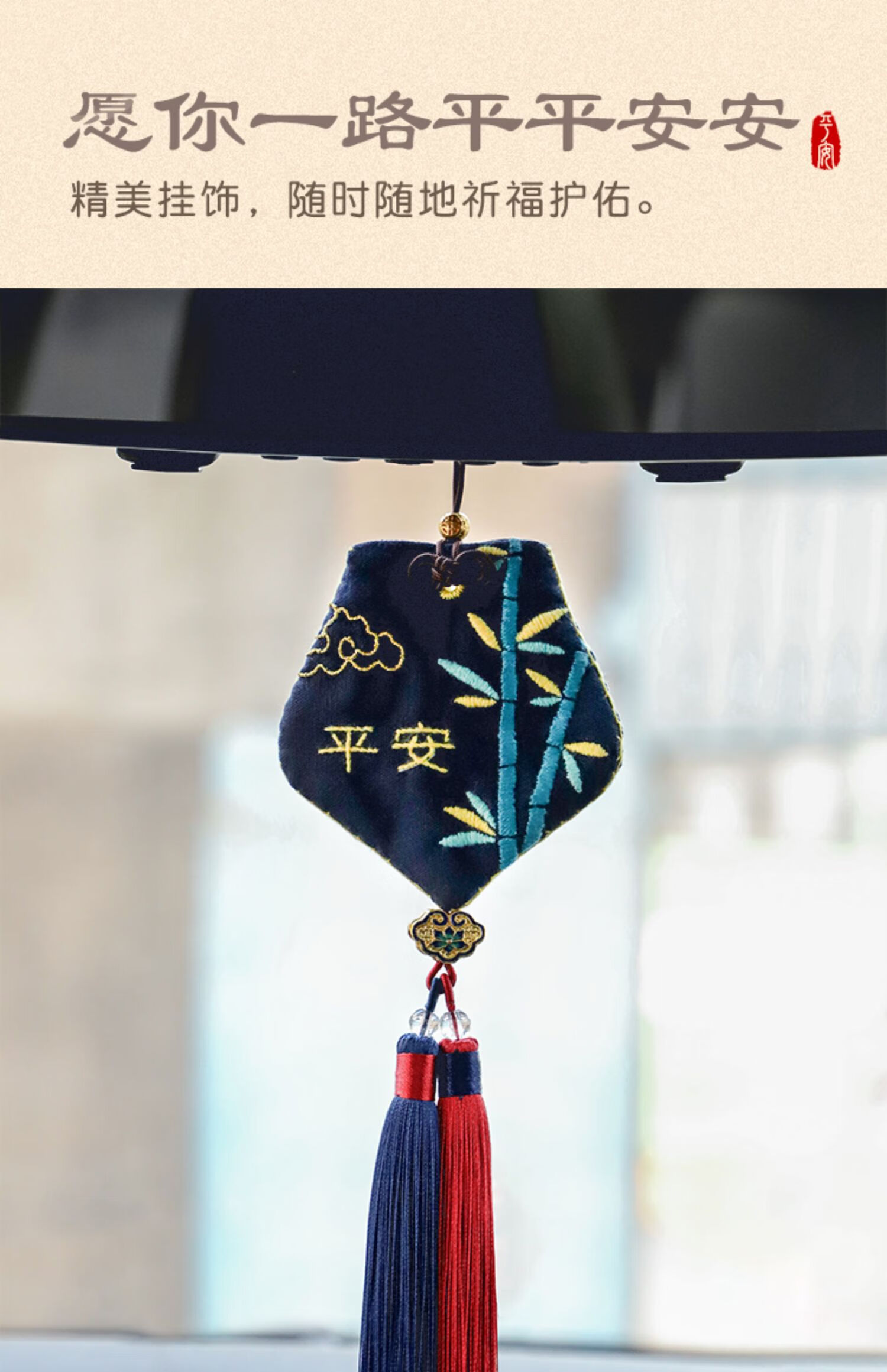 香囊diy材料包平安符刺绣手工制作护身符送男友绣男朋友荷包香包