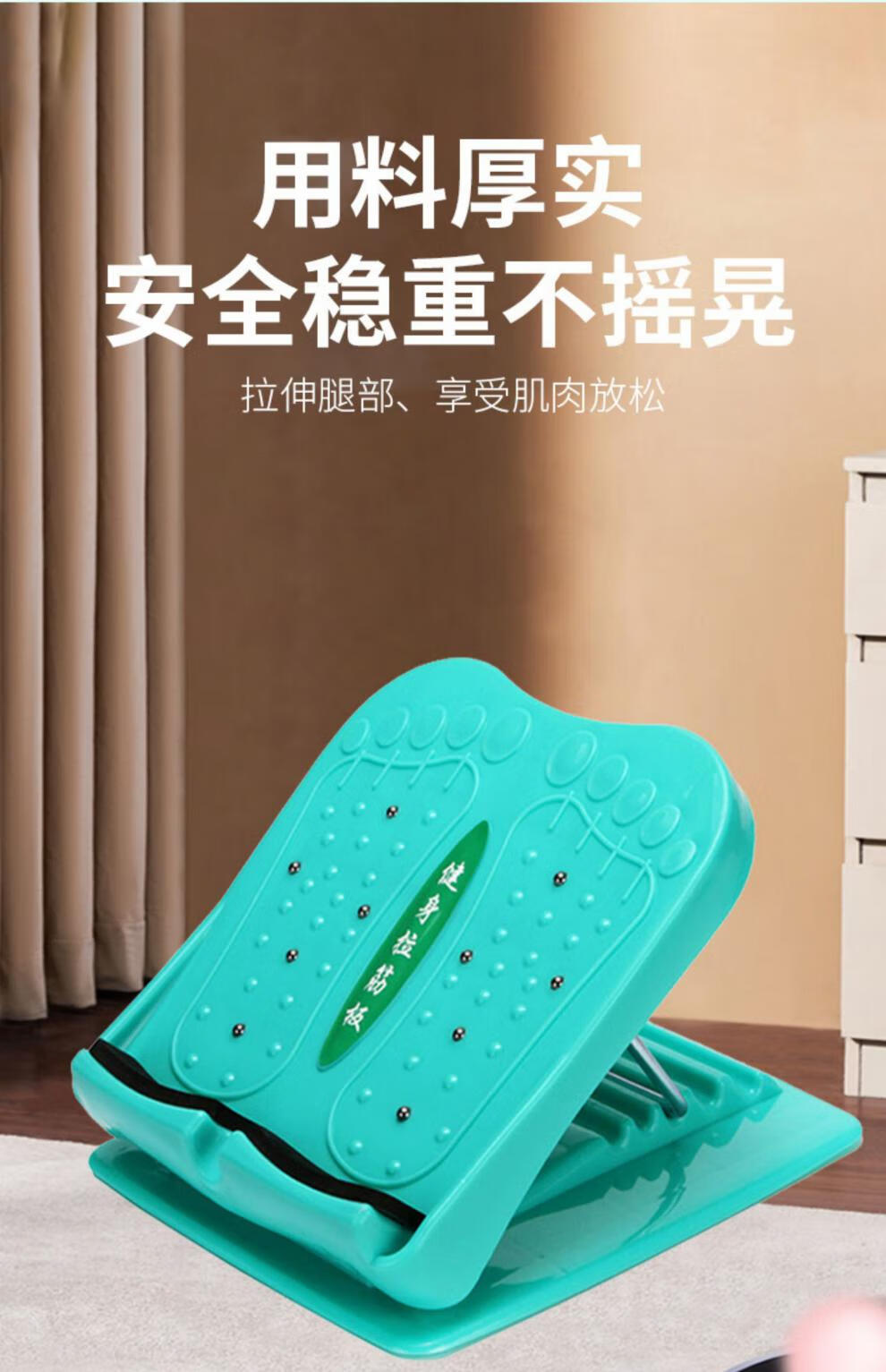 康复站立斜板小腿拉筋足内外翻足下垂踝关节偏瘫康复训练器材康复斜板