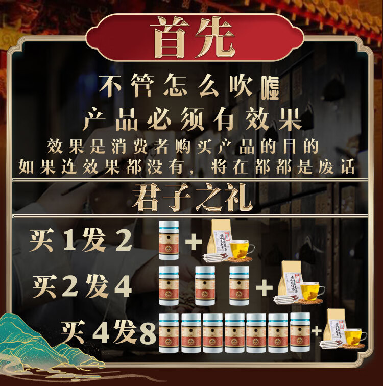御结丸北京同仁堂原料御方堂佗陀坨肺磨玻璃结节散结三件买2送1