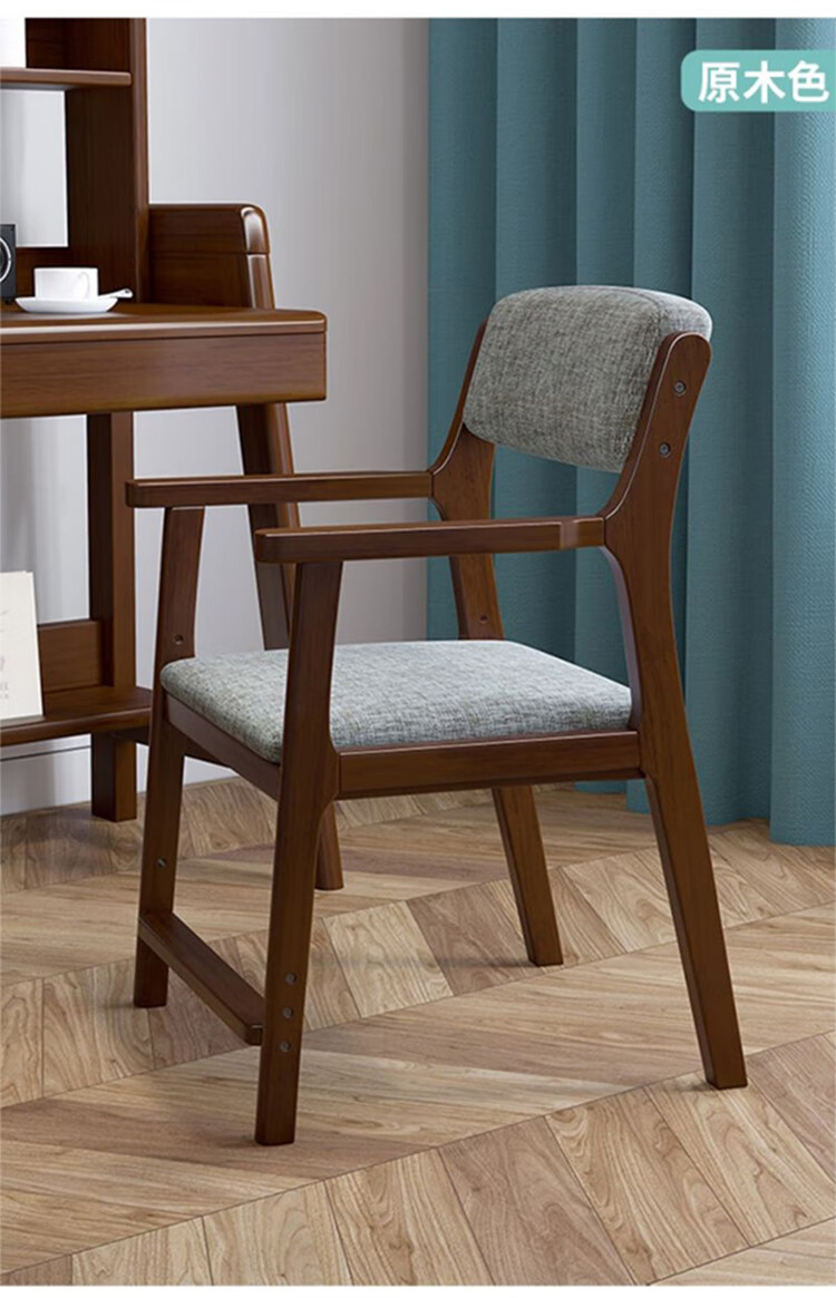 欧绿卡电脑椅家用舒适久坐实木电脑椅可升降卧室学习靠背子办公胡桃色