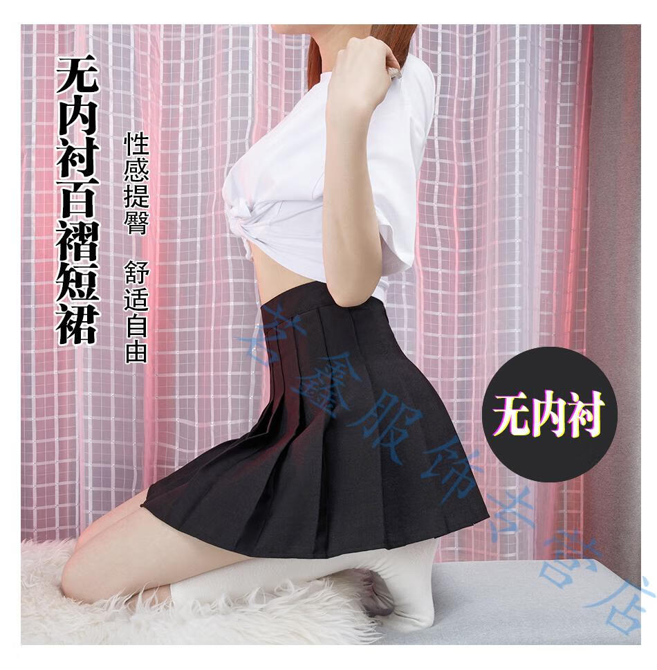 新款超短裙性感齐小短裙子屁免脱打户外野情战露出趣情侣女士百褶裙没