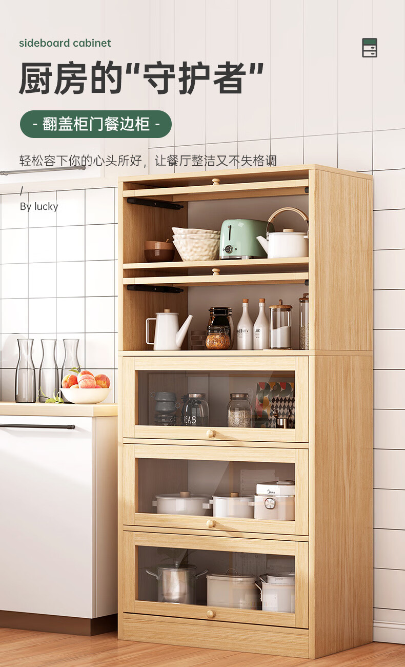 餐边柜厨房储物柜家用碗柜靠墙简约现代客厅收纳茶水柜墙边置物柜 暖白色两门款60*34*70cm【实图请看图二】 组装