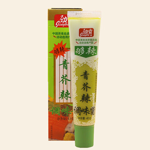 劲霸芥辣芥末青芥辣酱43g芥末膏辣根寿司料理鱼生日式3支x43g