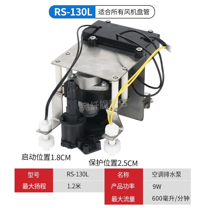 格力空调扇抽水泵空调排水泵新款中央空调冷凝水提升泵外置静音抽水泵