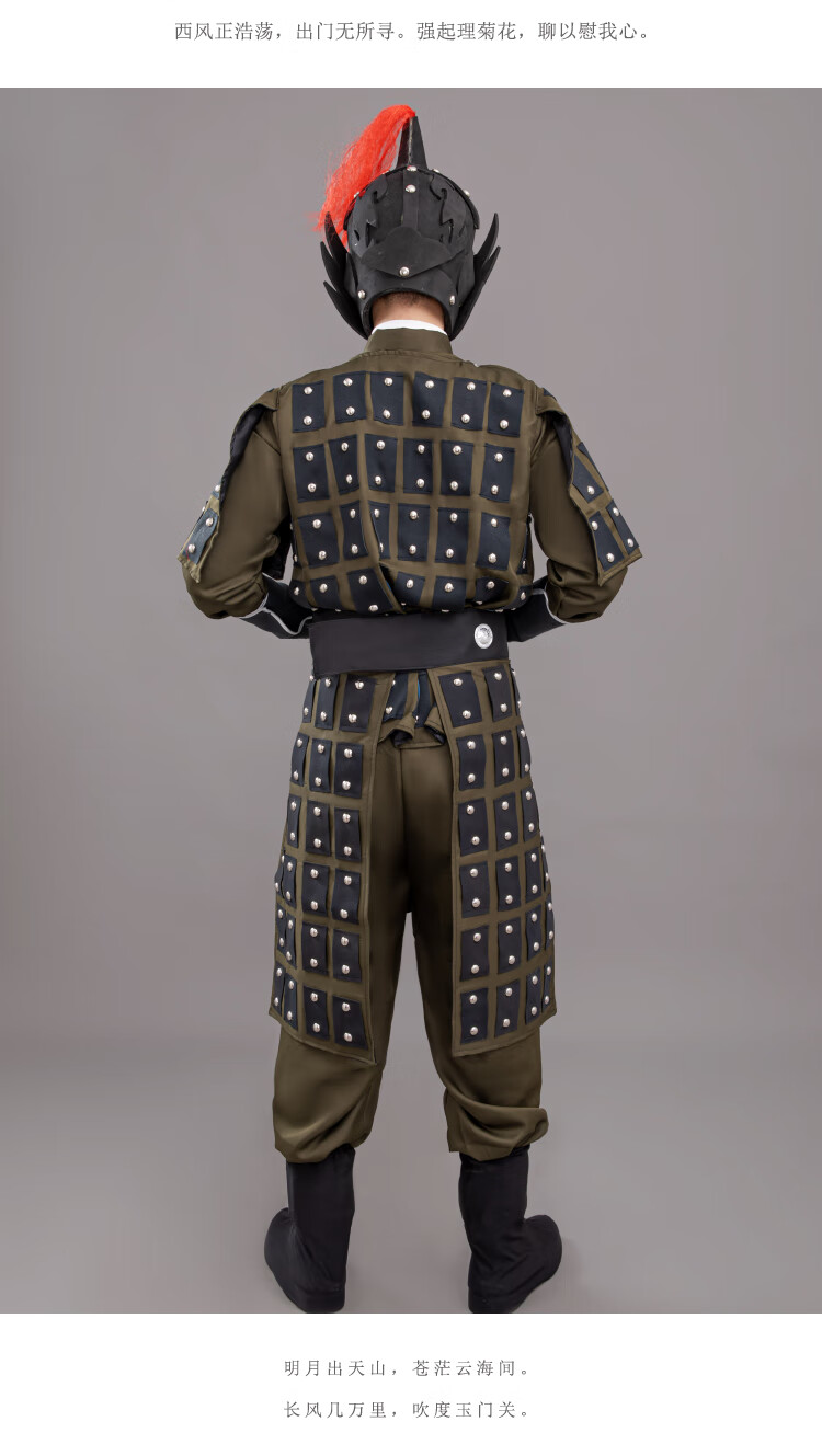 古代将军盔甲战袍秦汉成人戏剧铠甲服装演出服男女古装汉服士兵表演服