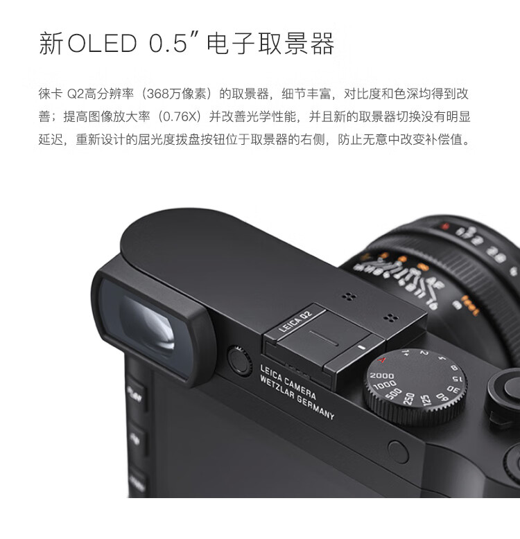 徕卡(leica)leica/徕卡 q2全画幅数码相机 007 钛金限量版 q qp q2带