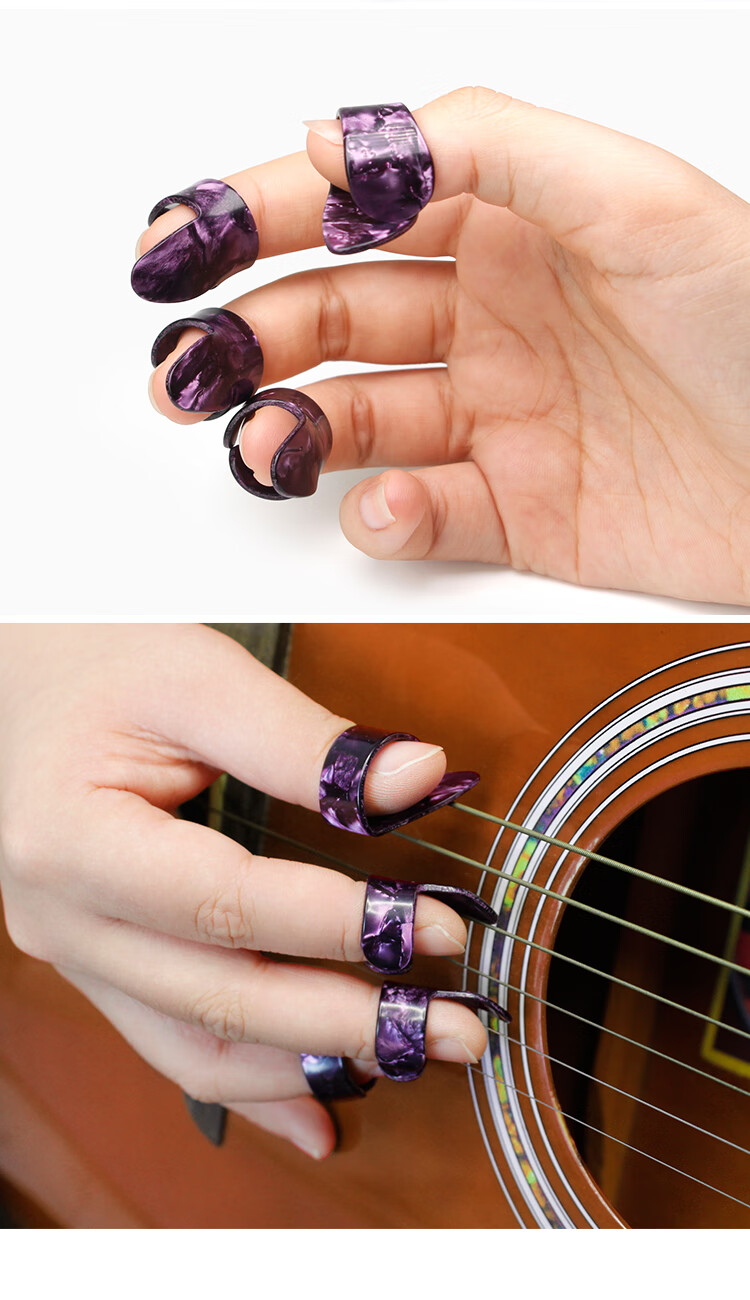 吉他指套护手防痛左手尤克里里硅胶弹吉他配件指甲指尖手指保护套 拇