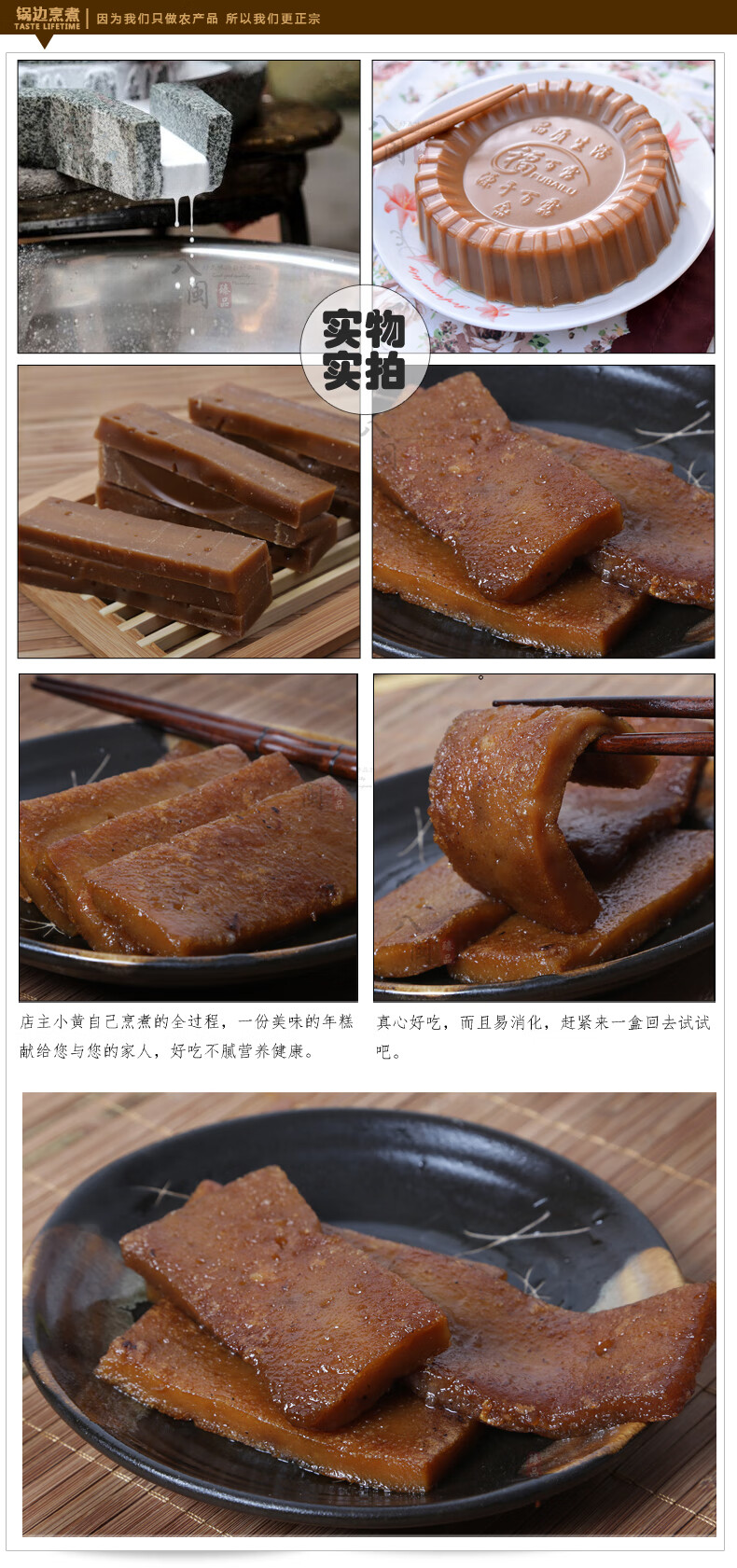 年货红糖年糕福建特产福州传统小吃500g*2盒糍粑手工红年糕 红年糕2盒