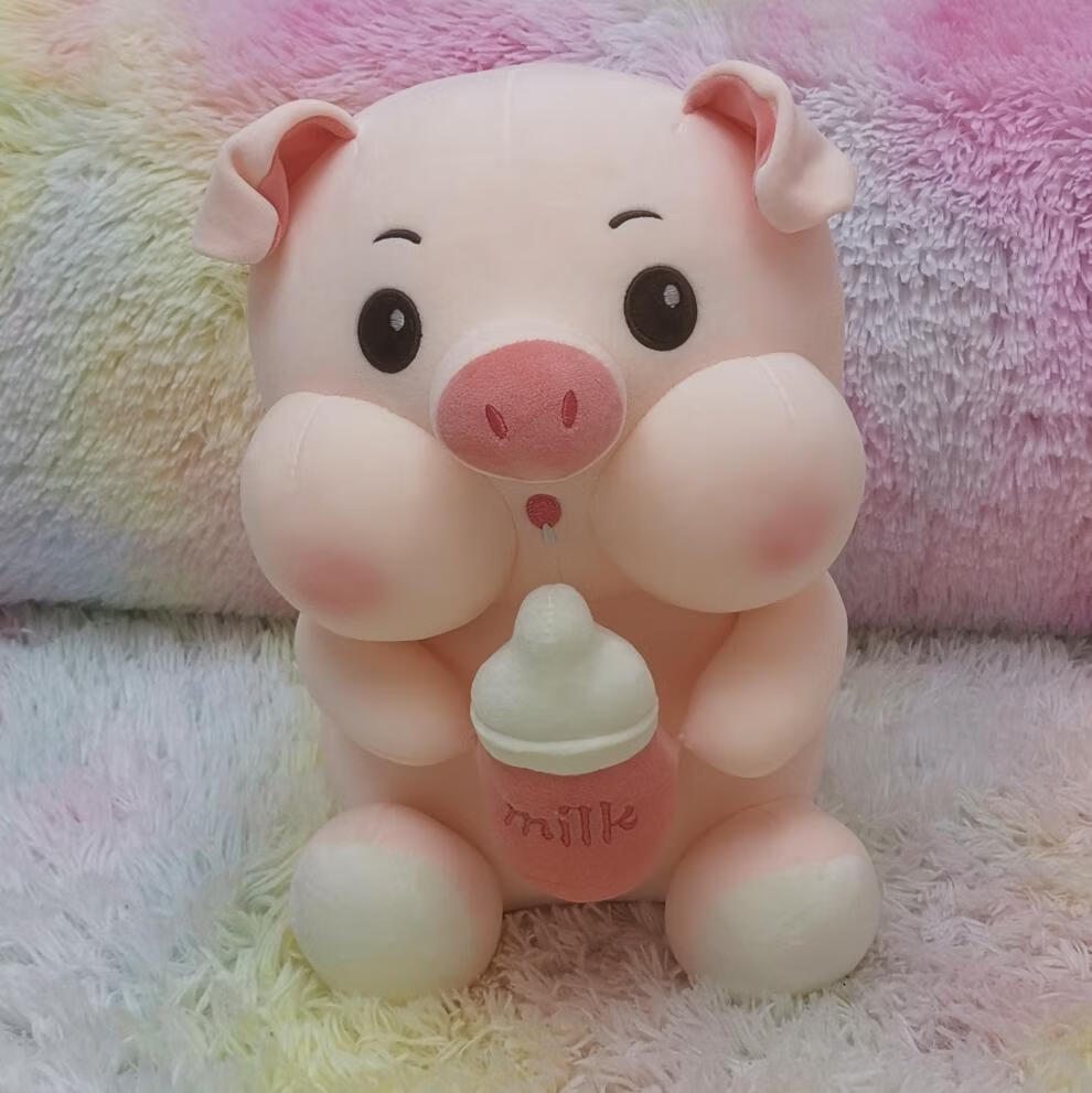 毛绒娃娃猪猪抱枕玩偶儿童布偶生日礼物女圆眼坐版奶瓶猪35厘米左右