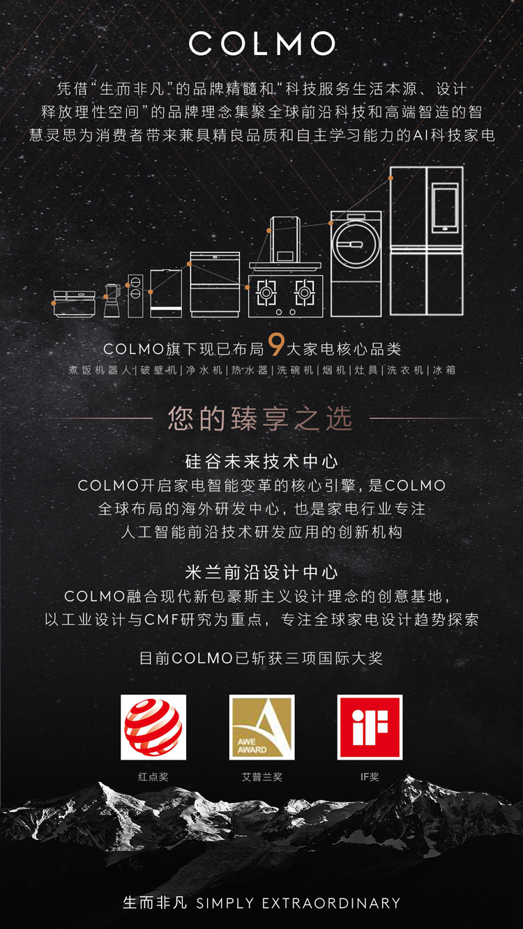 colmo 16升零冷水燃气热水器家用(天然气) 全维精钢恒温舱 一级静音