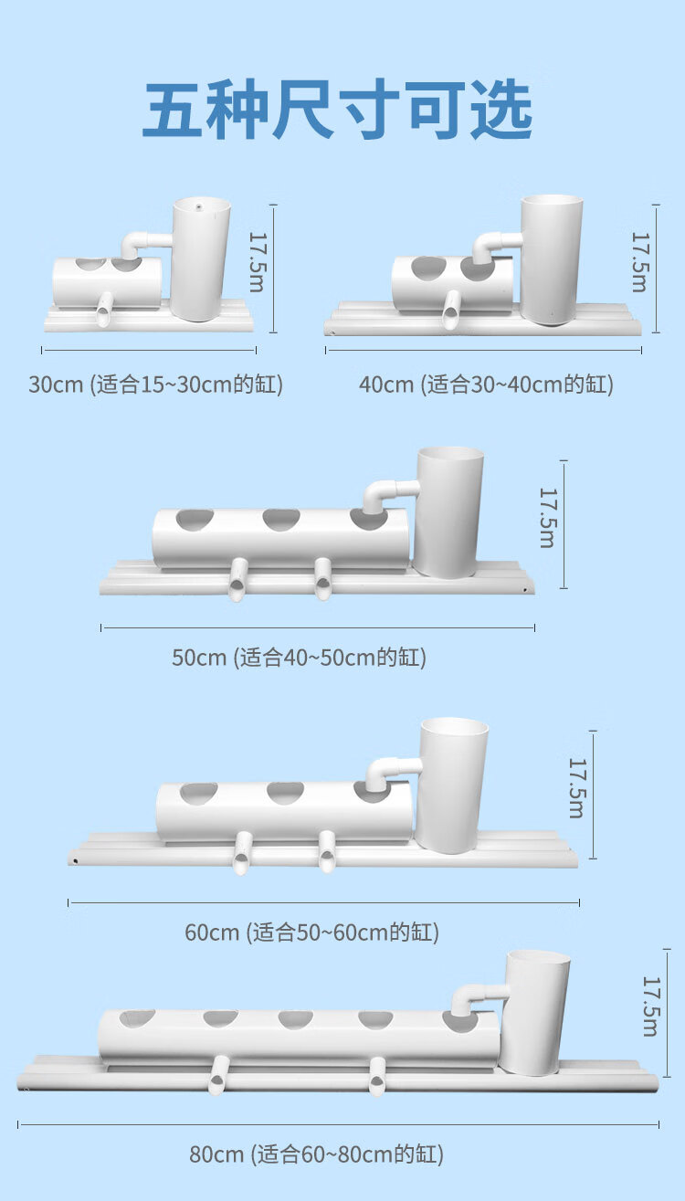 无电喷泉制作方法图解图片