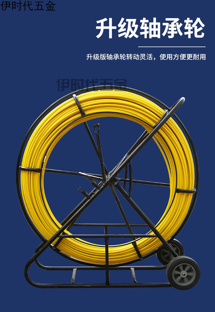 伊时代五金定制玻璃钢穿线器电工穿管器引线器通管器光缆网线电缆管道