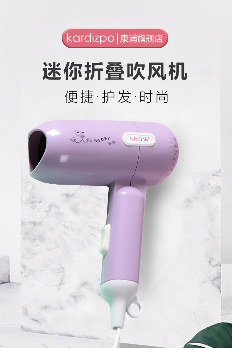 小桃红吹风机电吹风机迷你小型功率学生宿舍用家用可爱小清新可折叠