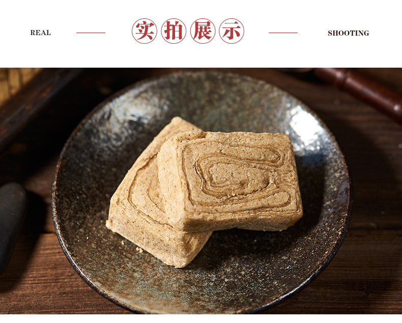 正宗南通如皋特产景福斋320g董糖精品盒装