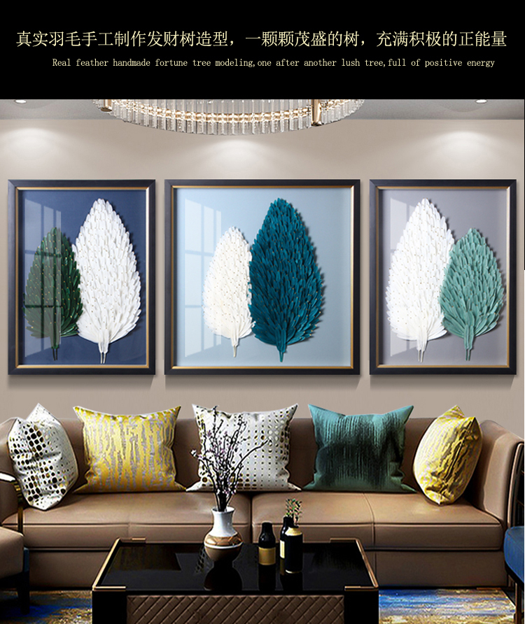 孔雀装饰画现代轻奢餐厅挂画客厅沙发背景墙蓝羽毛画3d立体手工实物画