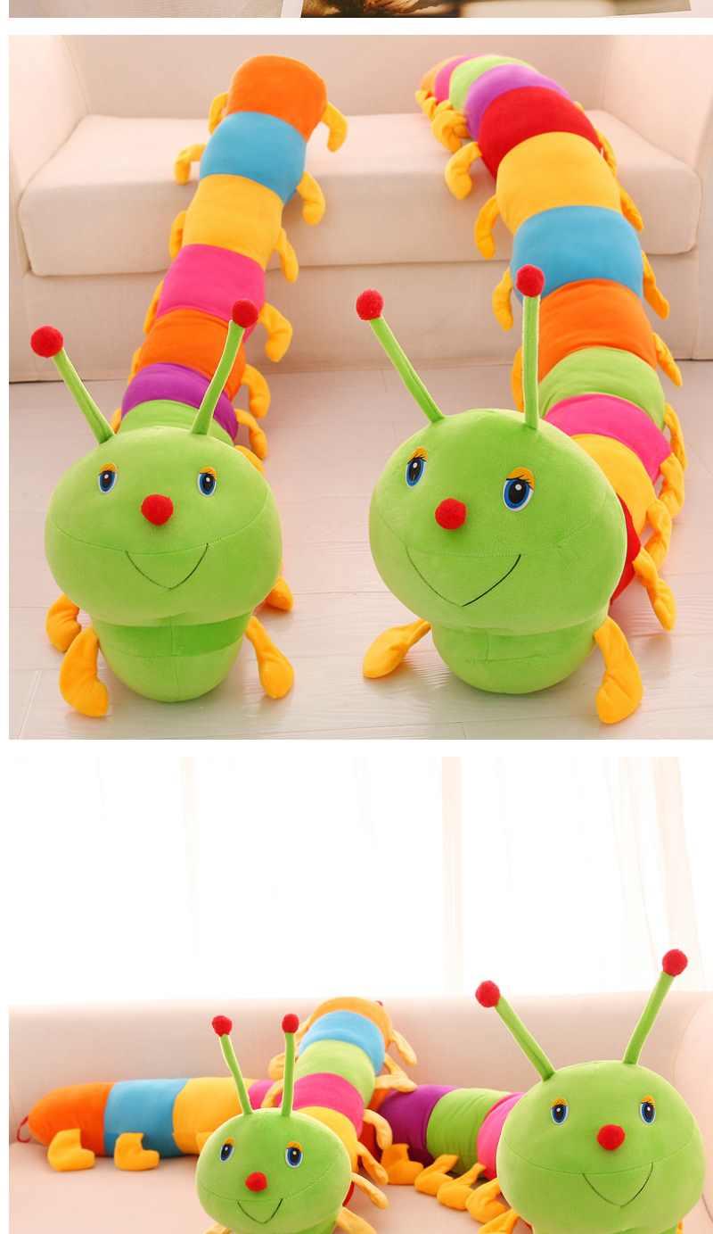 可爱多色彩色虫虫玩具儿童玩偶七彩毛毛虫毛绒玩具睡觉抱枕公仔19米