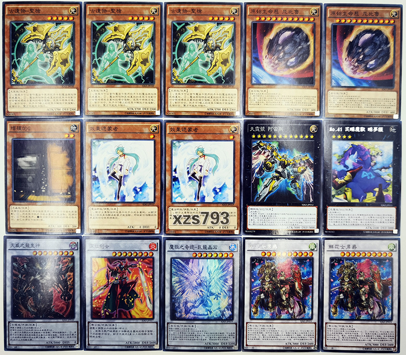 旅鸟雷精卫星闪灵死狱乡海晶少女朋克游戏王卡组 影依卡组80张【图片