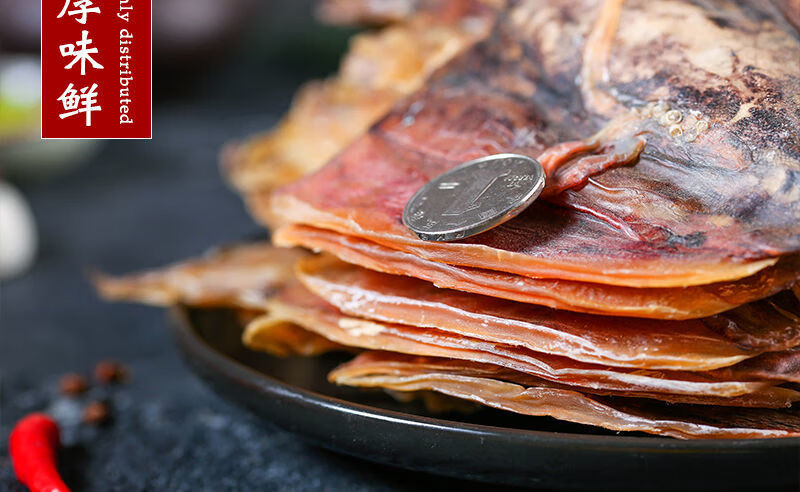 東山島大號墨魚乾烏賊乾貨目魚乾海鮮產品乾貨特產年貨特大墨魚250g約