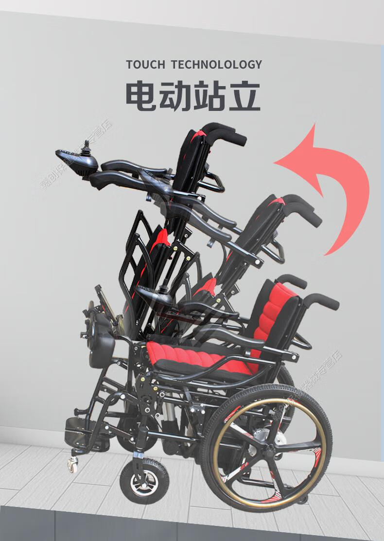 品牌优选电动轮椅车全自动智能站立助行器轻便可手动行驶多功能泰合22