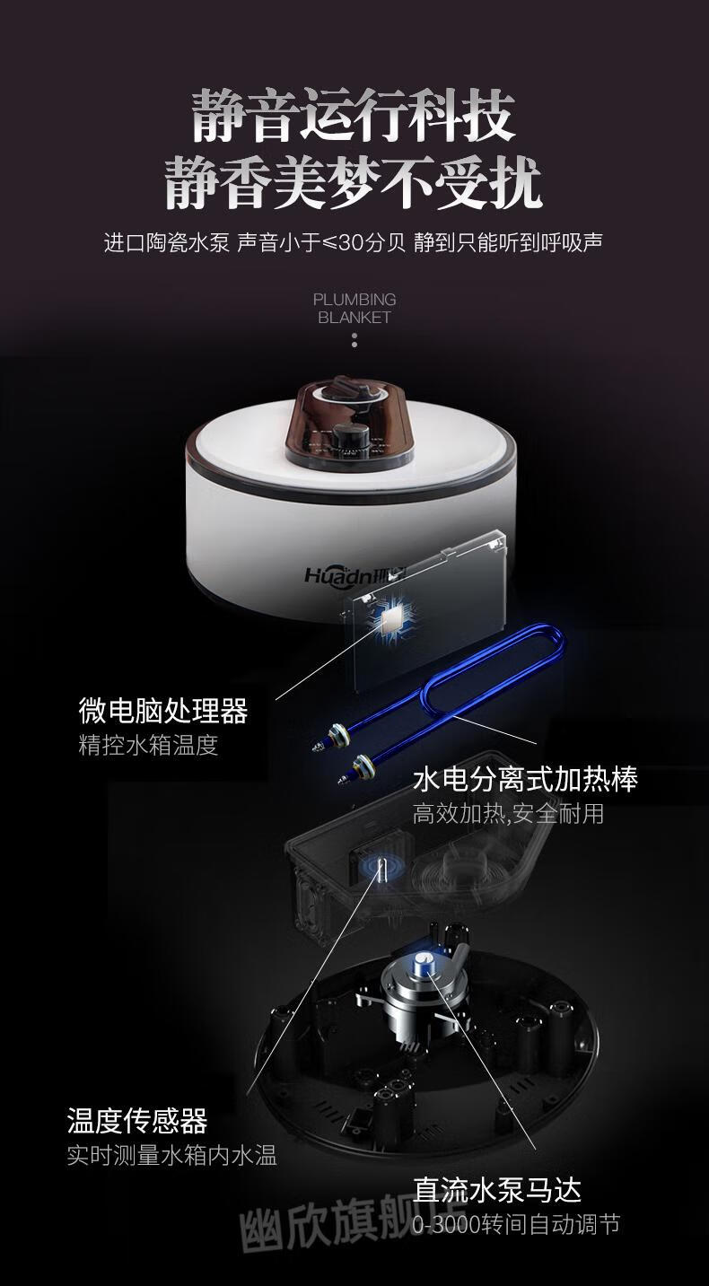 水暖毯通用主机 通用水暖毯主机超水循环水泵智能水暖电热毯炕机头