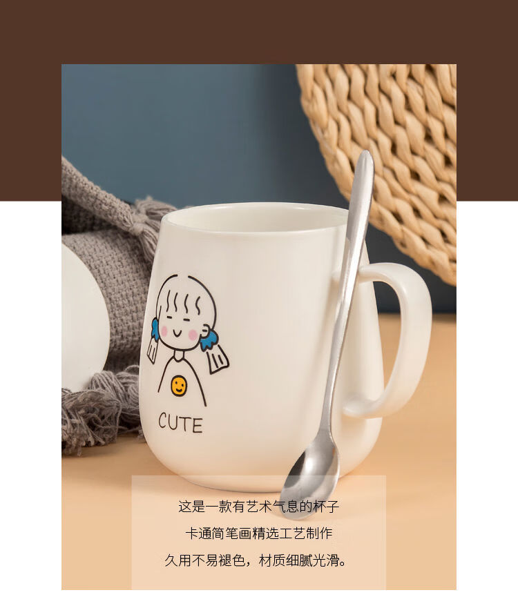 手绘简笔画马克杯陶瓷杯子女学生韩版可爱带盖带勺子家用情侣水杯a款
