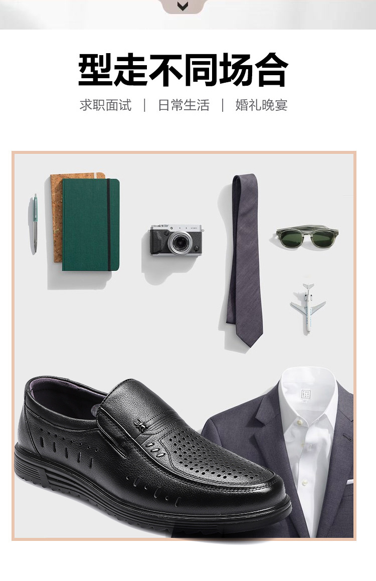 蜘蛛王男鞋皮凉鞋头层牛皮夏季镂空透气男士商务休闲皮鞋黑色40